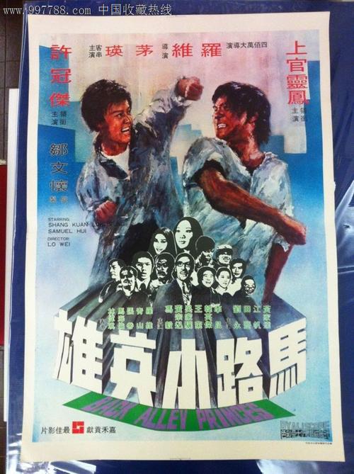 兰斯大学社会学文凭证书