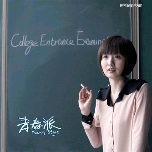 弘前大学学生卡办理